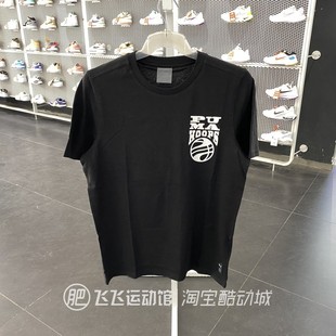 新款 2024夏正品 Puma彪马图案印花LOGO运动休闲男短袖 T恤624828