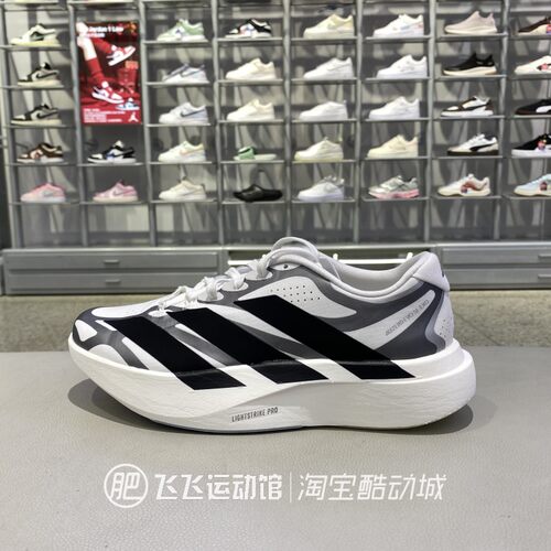 阿迪达斯ADIZERO男跑步鞋减震