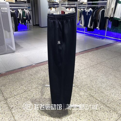 正品MLB宽松直筒休闲针织长裤