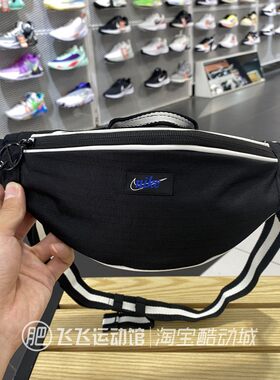 正品耐克简约户外运动休闲腰包