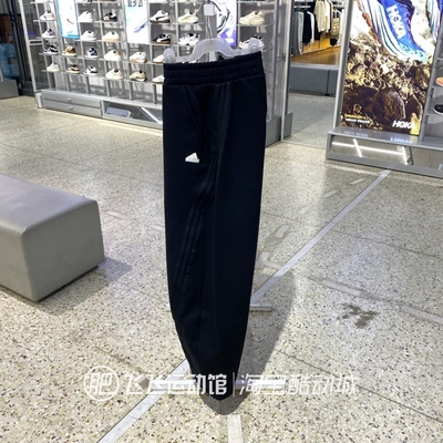 阿迪达斯宽松女运动休闲针织长裤