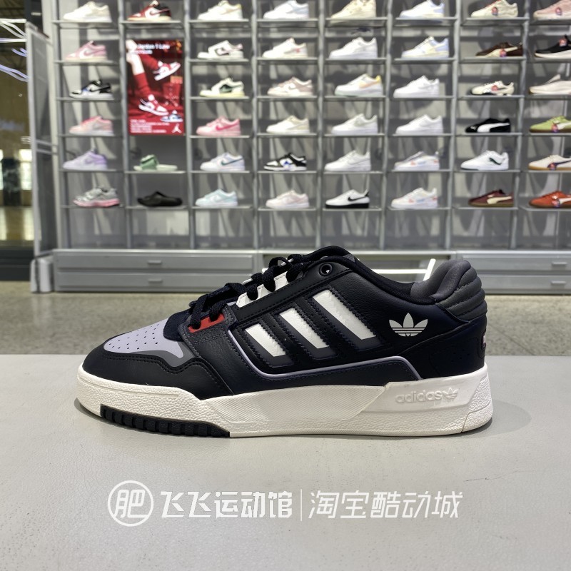 ADIDAS阿迪达斯男女拼接耐磨板鞋