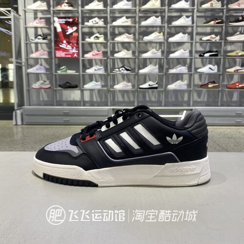 ADIDAS阿迪达斯男女拼接耐磨板鞋