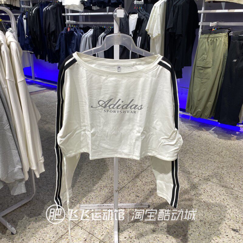 阿迪达斯露肩时尚短款女长袖T恤