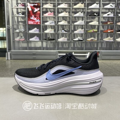 Nike耐克女夏新款网面跑步鞋