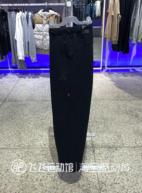 春秋正品ADIDAS阿迪达斯简约直筒百搭男运动休闲纯棉长裤JM1010