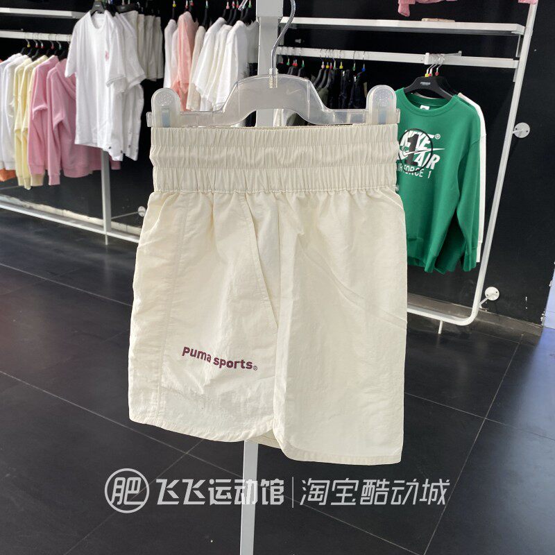 夏季正品彪马简约跑步训练PUMA