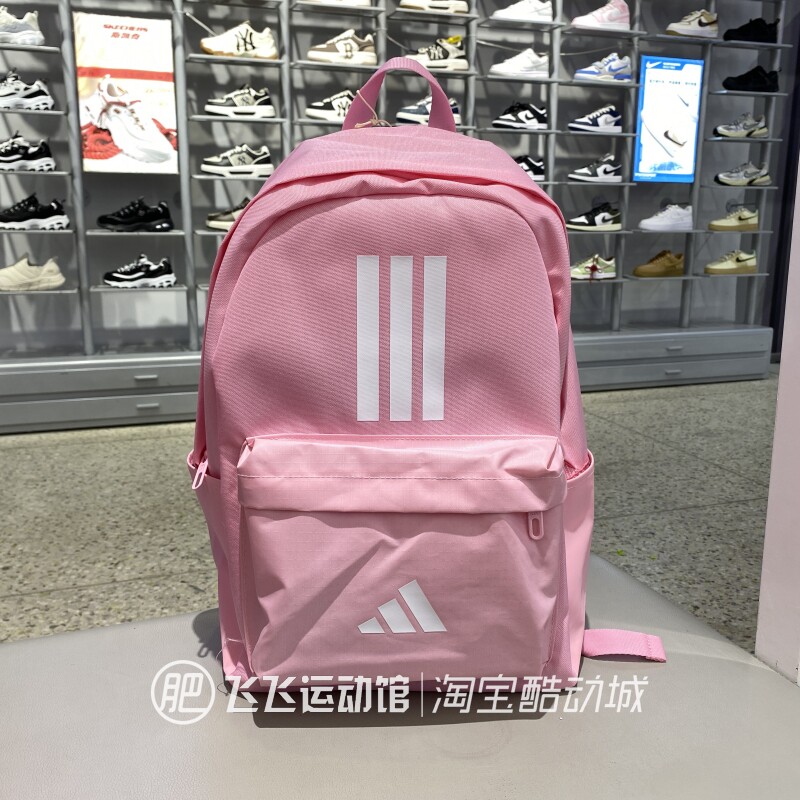 正品阿迪达斯学生书包双肩背包