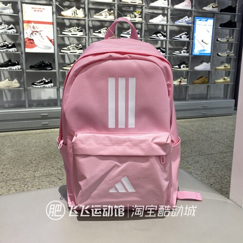 正品阿迪达斯学生书包双肩背包