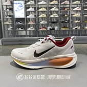 正品 IQ1131 减震轻便运动休闲跑步鞋 Nike耐克Vomero Plus迈柔男鞋
