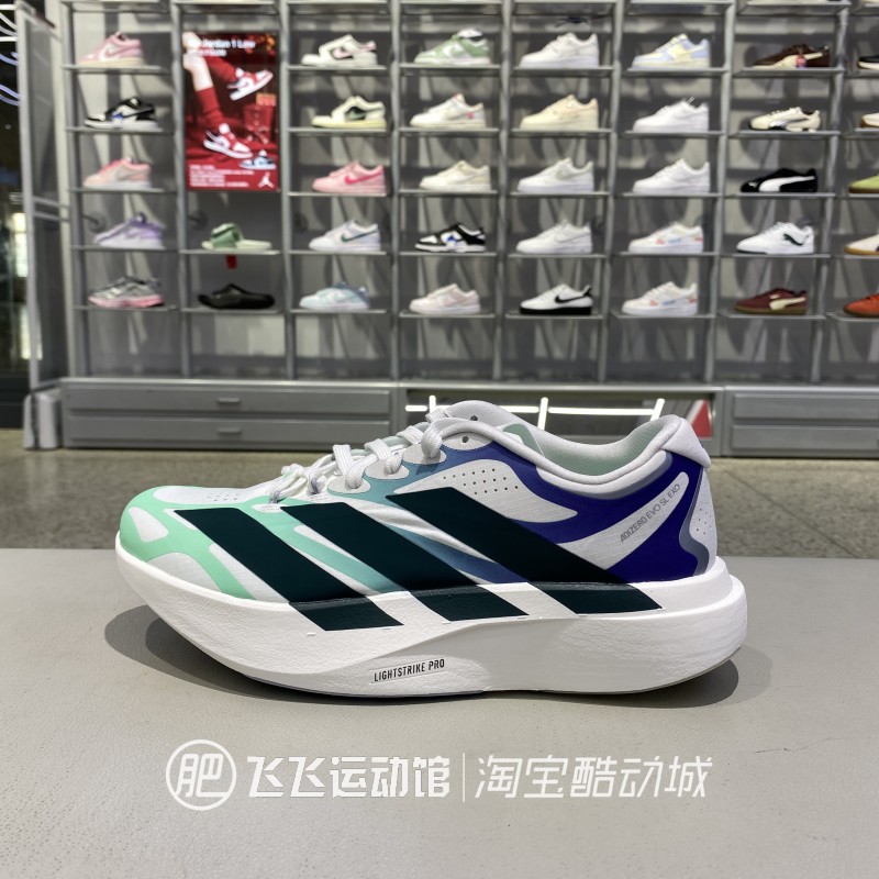 正品阿迪达斯竞速户外跑步鞋