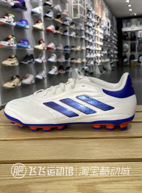 新款正品ADIDAS阿迪达斯男耐磨AG钉运动低帮实战训练足球鞋IF1330