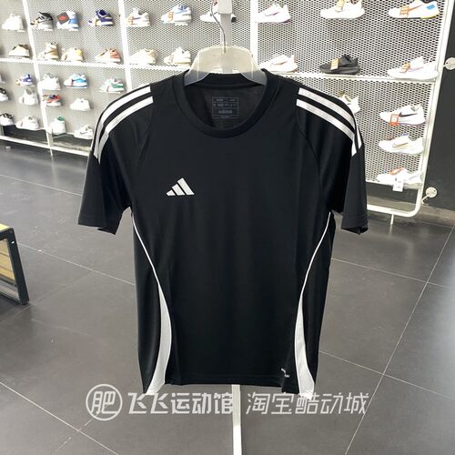 正品阿迪达斯速干运动短袖T恤