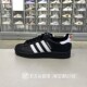 2025正品 ADIDAS阿迪达斯三叶草贝壳头百搭男女运动休闲板鞋 EG4958