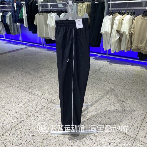 正品NIKE耐克男梭织长裤