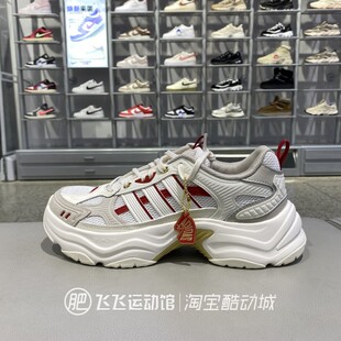 正品ADIDAS阿迪达斯马年新年拼接男女情侣运动老爹鞋休闲鞋KI1846