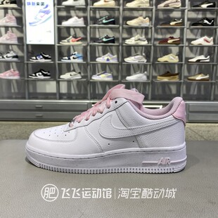 新款正品NIKE耐克空军一号 AF1 低帮百搭运动休闲板鞋HV4403-601