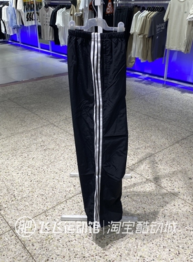 秋新款正品ADIDAS阿迪达斯三叶草直筒女运动休闲梭织长裤KF9615