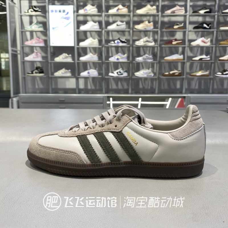 正品阿迪达斯低帮休闲鞋德训鞋