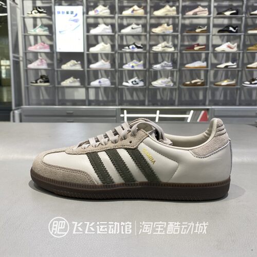 正品阿迪达斯低帮休闲鞋德训鞋