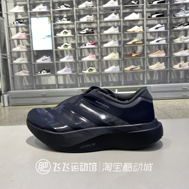 阿迪达斯透气缓震情侣休闲跑步鞋