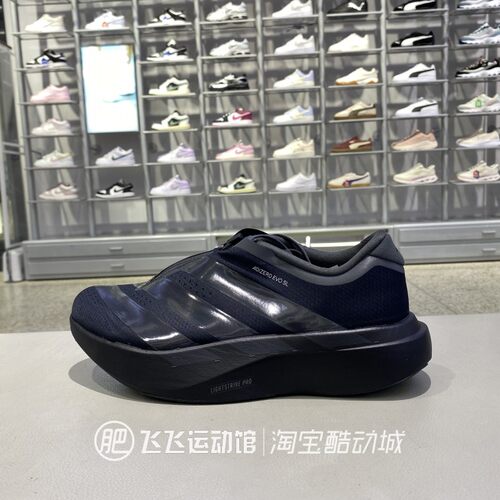 阿迪达斯缓震男运动跑步鞋