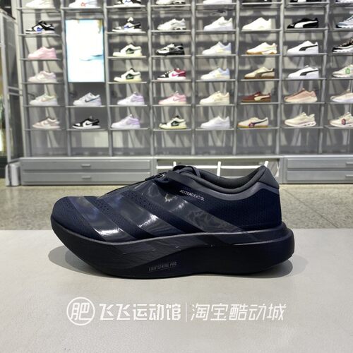 阿迪达斯拉链女运动休闲跑步鞋