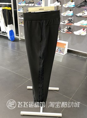 秋正品Adidas阿迪达斯百搭复古女训练针织休闲收腿运动长裤H09735