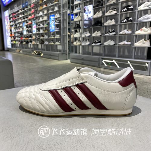ADIDAS阿迪达斯三叶草女休闲鞋