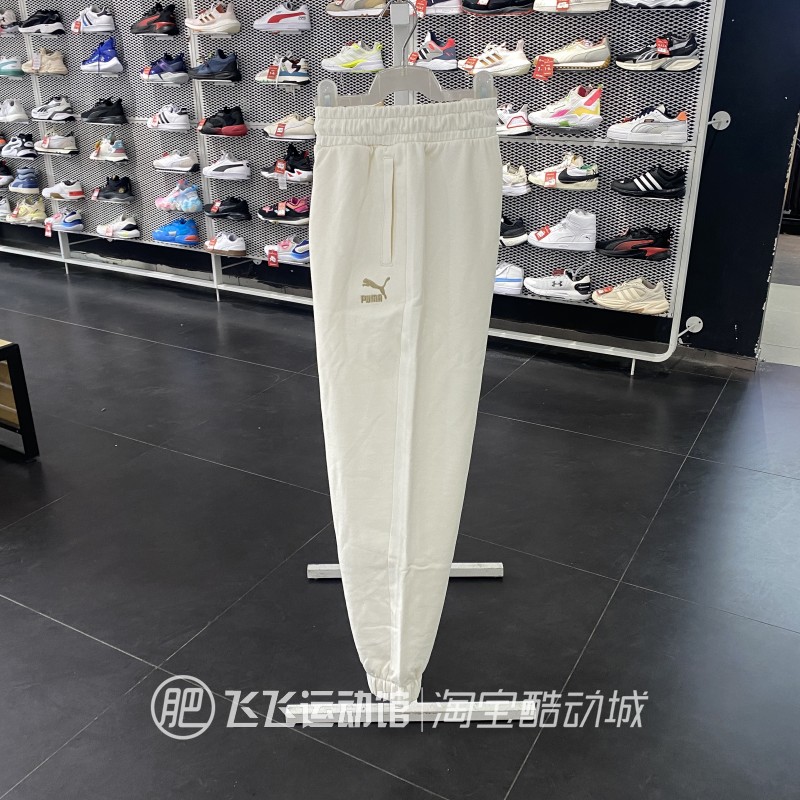 正品PUMA彪马龙年刺绣LOGO女毛圈简约百搭运动休闲针织长裤62584