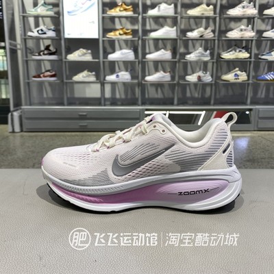 耐克女子春季新款透气跑步鞋