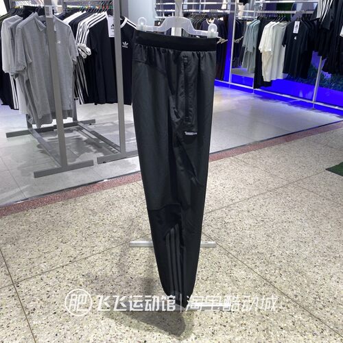 阿迪达斯男宽松束脚运动长裤