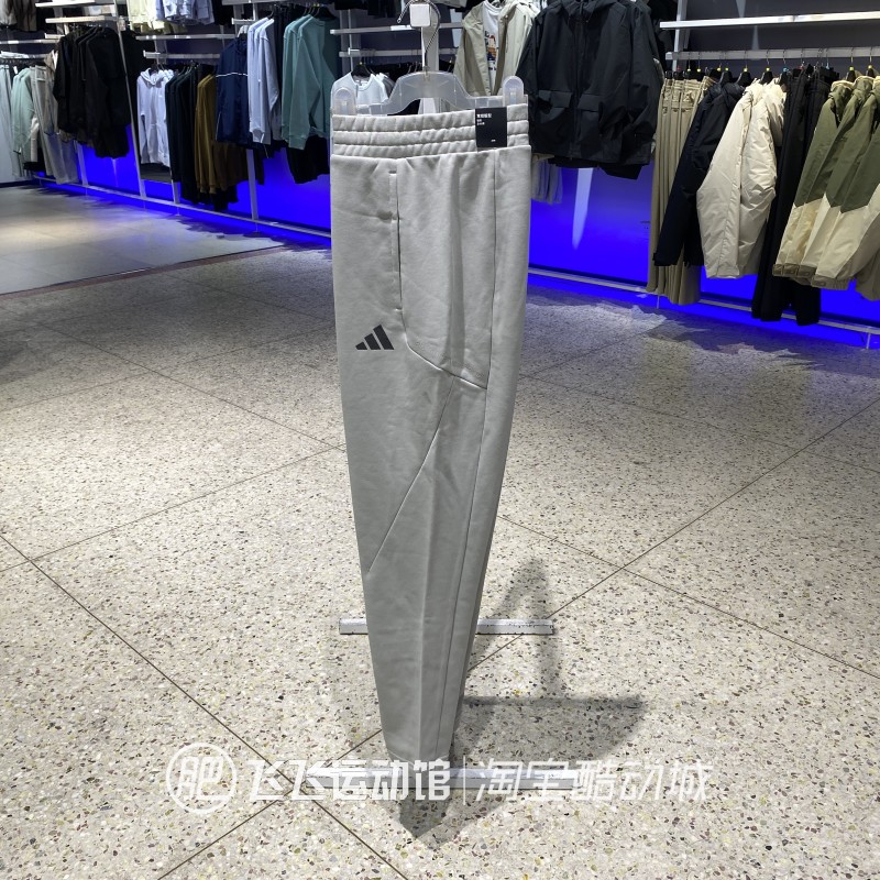 冬新款正品ADIDAS阿迪达斯简约收腿训练男运动休闲针织长裤KB5186
