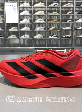 正品Adidas阿迪达斯新款男日常休闲缓震运动时尚跑步鞋JS4492