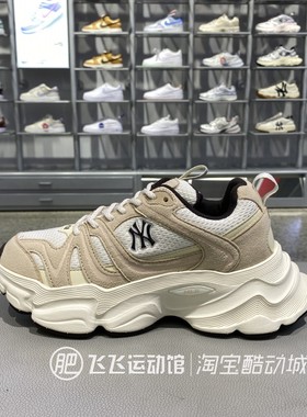 正品MLB复古拼接低帮厚底减震增高百搭男女运动休闲鞋老爹鞋3ASHC