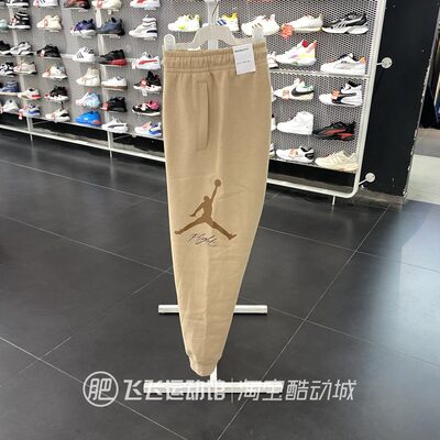 耐克正品JORDAN运动休闲针织长裤