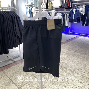 夏季正品NIKE耐克透气速干跑步训练男运动休闲梭织短裤IF2051-010