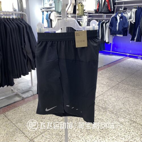正品耐克夏速干简约男梭织短裤