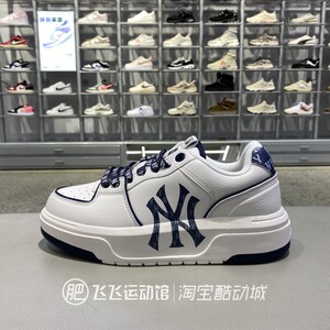 正品MLB拼接厚底低帮复古百搭男女情侣运动学长鞋休闲鞋板鞋3ASXD