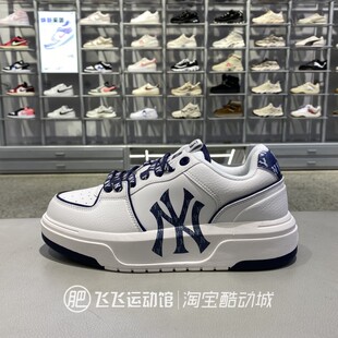 MLB拼接厚底低帮复古百搭男女情侣运动学长鞋休闲鞋板鞋3ASXD