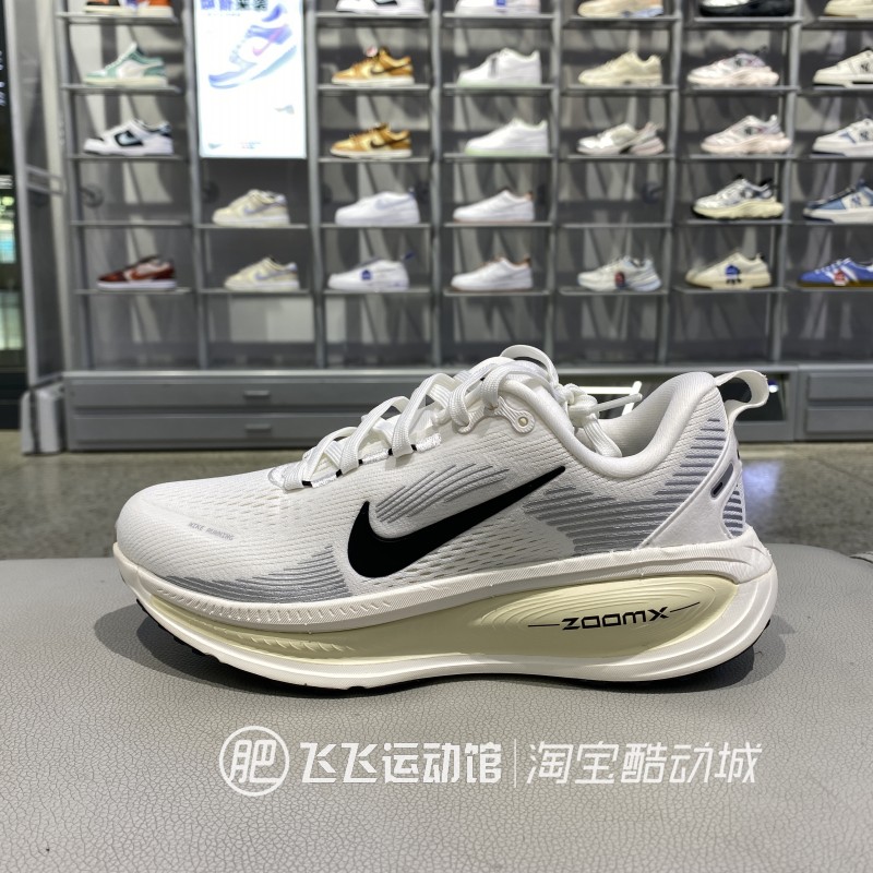 2025夏新款正品NIKE耐克女拼接撞色透气缓震户外跑步鞋HM6804-101