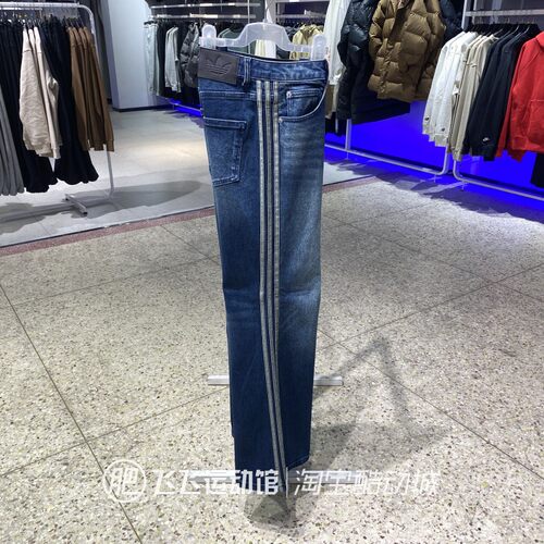 阿迪达斯三叶草女纯棉直筒长裤