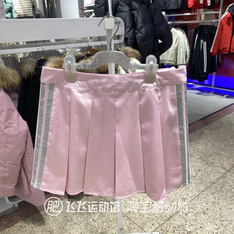 阿迪达斯简约三条纹运动短裙