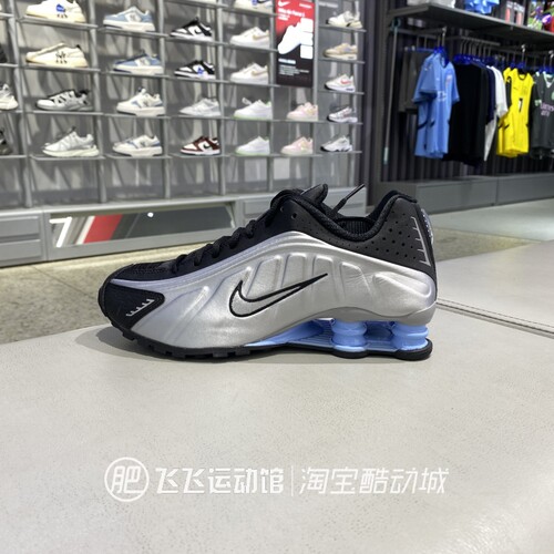 夏新款正品NIKE耐克拼接撞色轻便缓震低帮男运动休闲鞋HQ1988-004