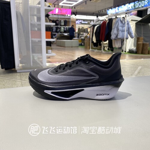 耐克女运动休闲跑步鞋透气缓震