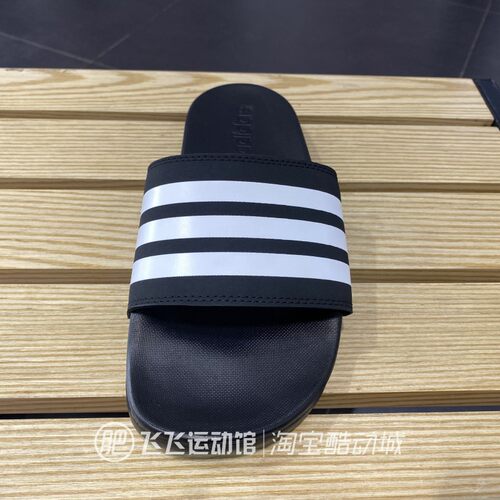 正品阿迪达斯休闲一字澡拖鞋