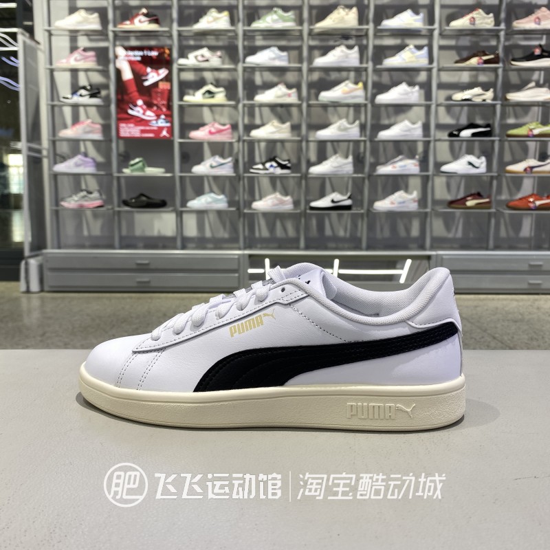 正品PUMA彪马男女运动休闲板鞋
