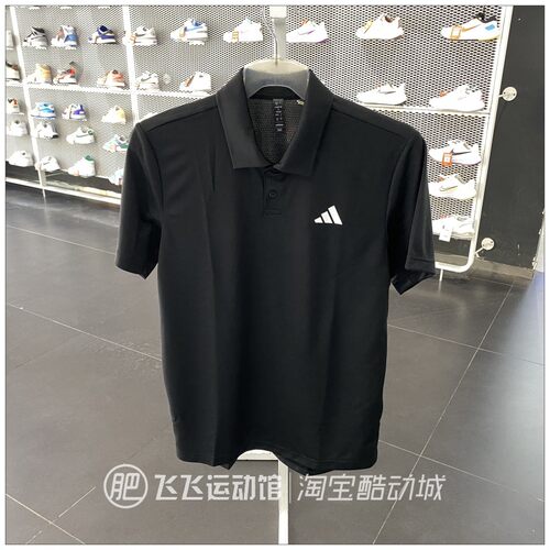 正品阿迪达斯速干轻薄短袖T恤
