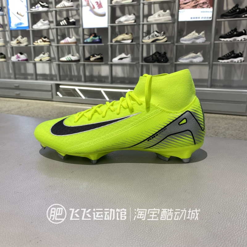 耐克训练男运动休闲足球鞋AG钉鞋