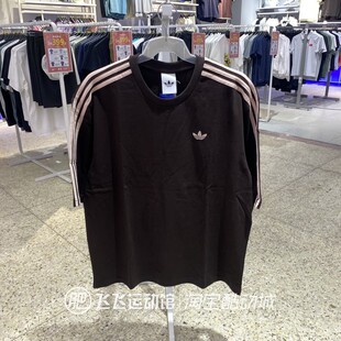 正品ADIDAS阿迪达斯三叶草宽松圆领男休闲运动纯棉短袖T恤KG6333